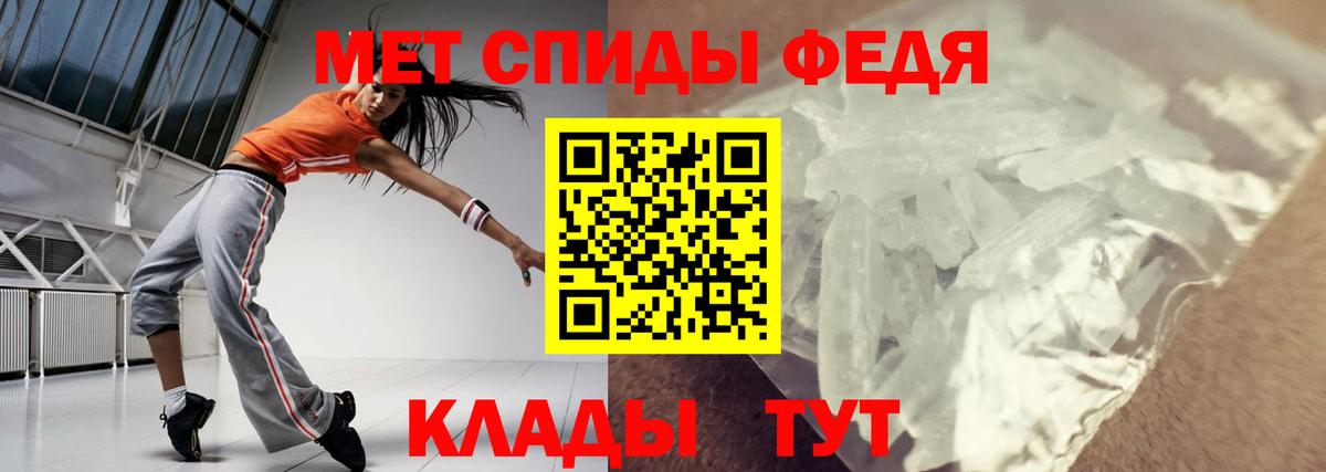 Амфетамин VHQ Канск