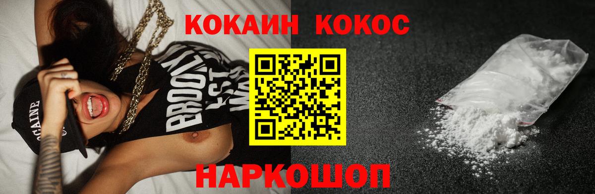 Кокаин Эквадор Канск