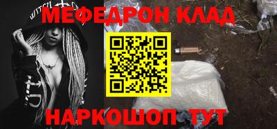 тгк Бугуруслан