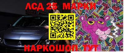 амфетамин Будённовск