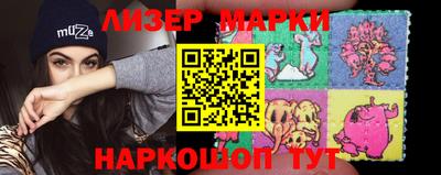 PSILOCYBIN Бузулук