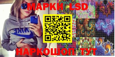 PSILOCYBIN Бузулук