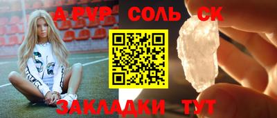синтетический гашиш Малоярославец