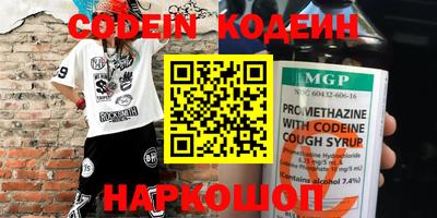 тгк Бугуруслан