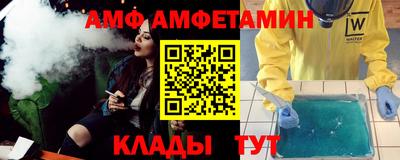амфетамин Будённовск
