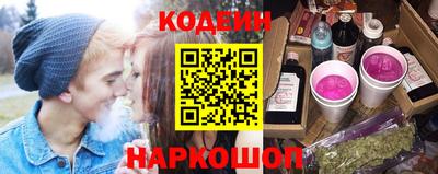 амфетамин Будённовск