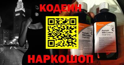 амфетамин Будённовск