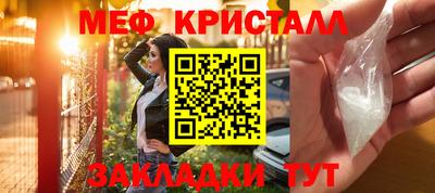 амфетамин Будённовск