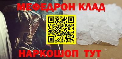 PSILOCYBIN Бузулук