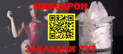 тгк Бугуруслан