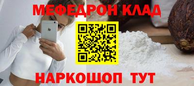 амфетамин Будённовск