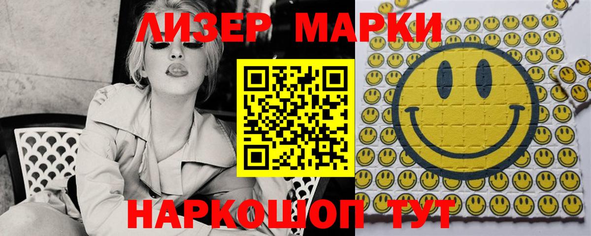 Канск  ЛСД экстази ecstasy  Вход с VPN 