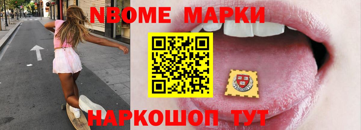 ЛСД экстази ecstasy Канск