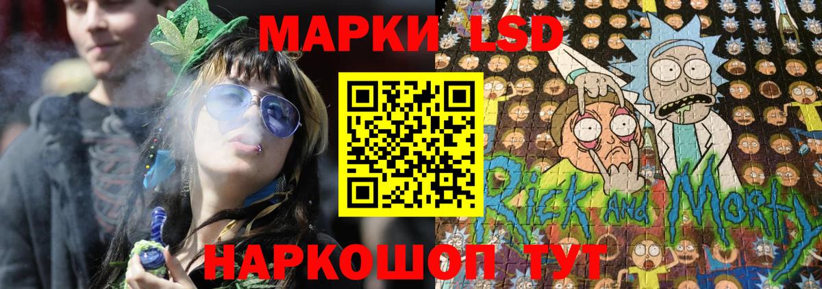 Марки N-bome 1,5мг Канск